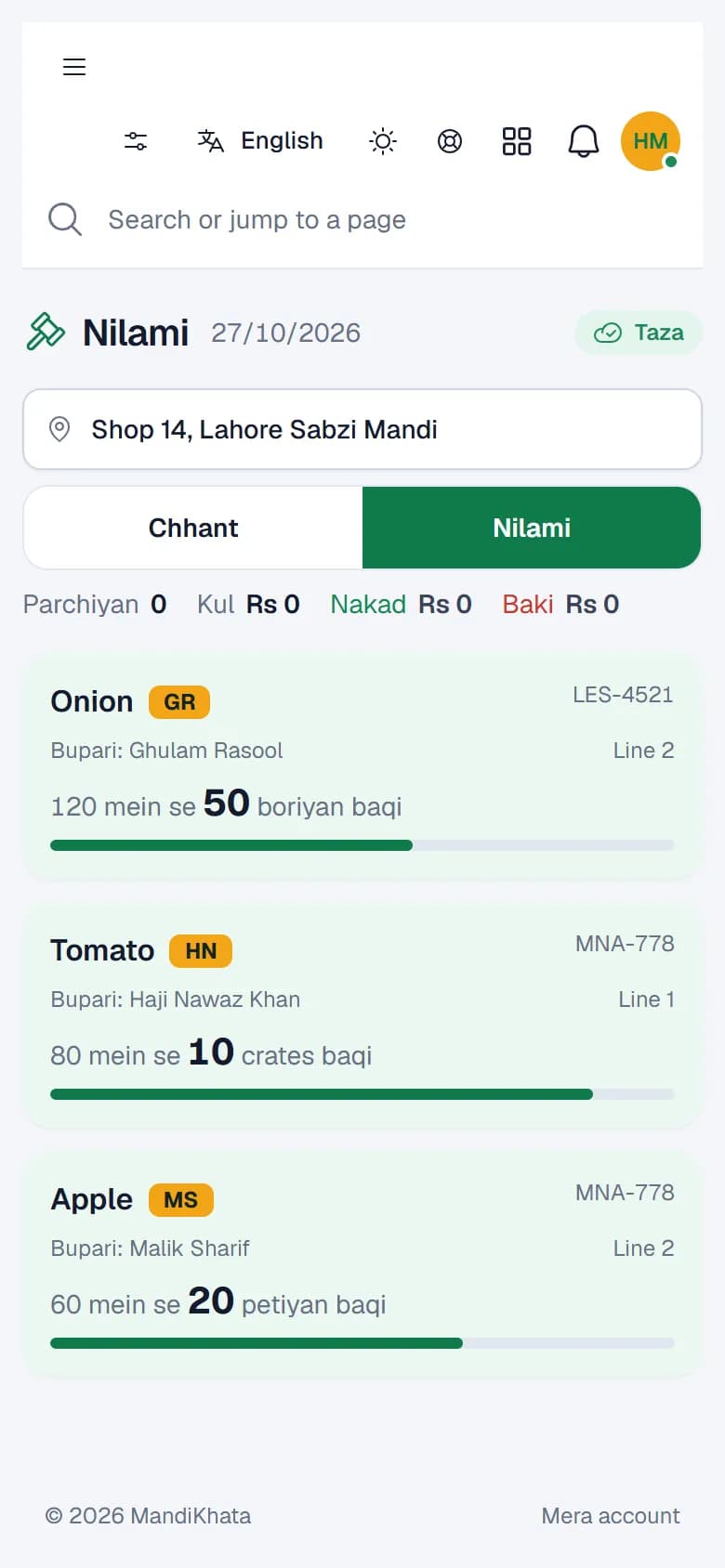 MandiKhata Nilami on a phone with large touch targets for the auction yard