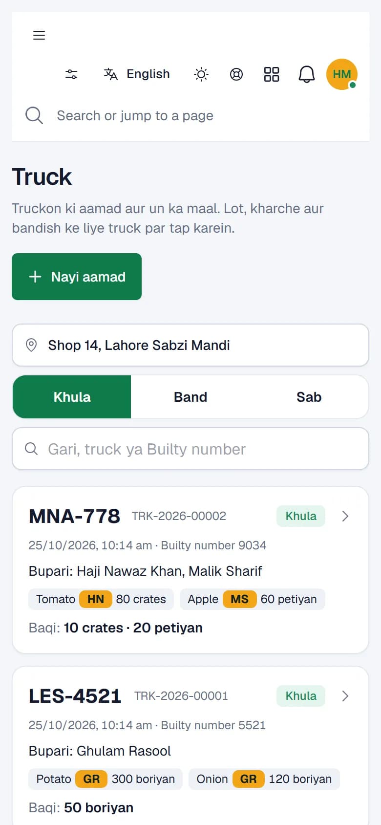 MandiKhata truck arrivals on a phone with Builty and goods per Bupari