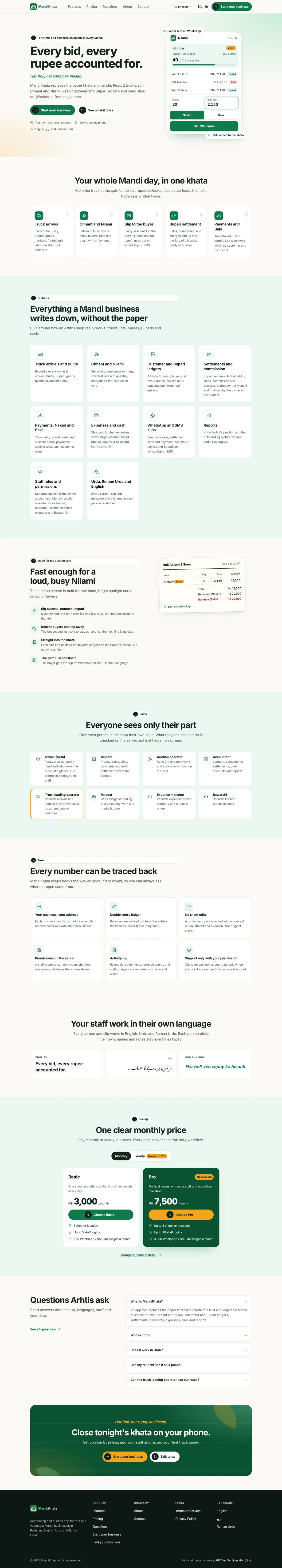 Full-length MandiKhata marketing website home page from hero to footer