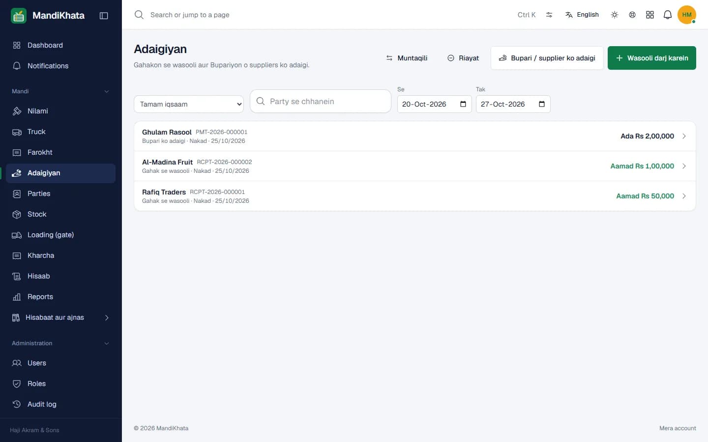 MandiKhata payments and receipts register with cash and bank entries