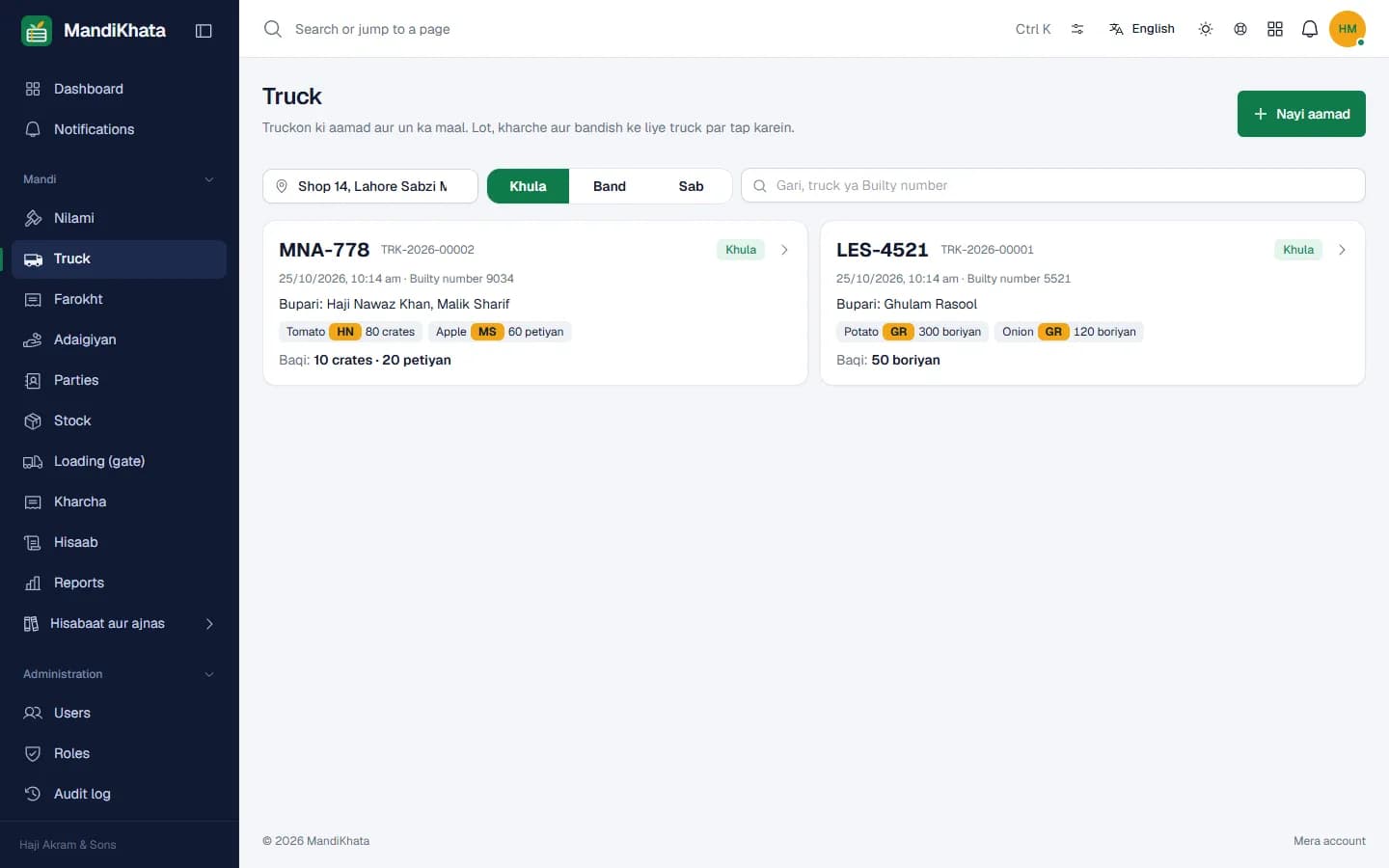 MandiKhata truck arrivals with Builty numbers, Bupari and goods